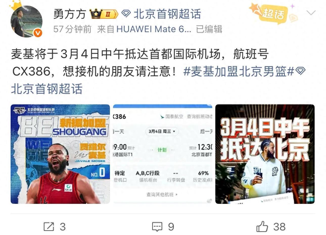 乐鱼在线服务-超级外援终于来了！NBA总冠军中锋登陆CBA，或改变争冠格局